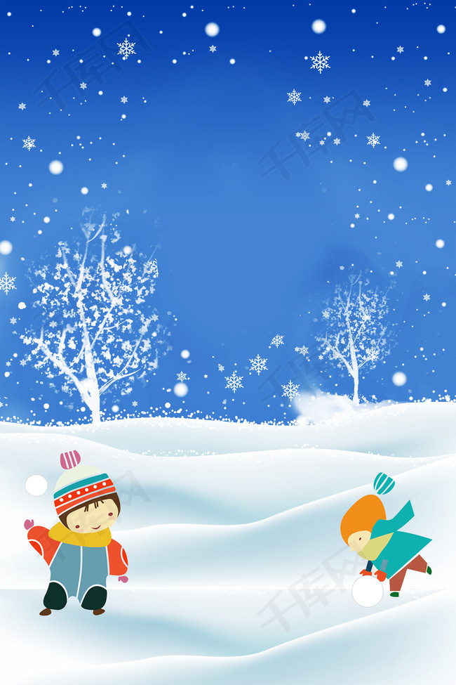 冬季新品蓝色卡通雪景商场促销海报
