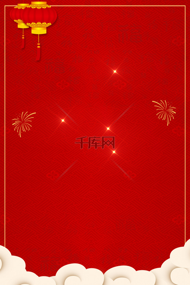 2018年中国风红灯笼新年抢年货促销海报