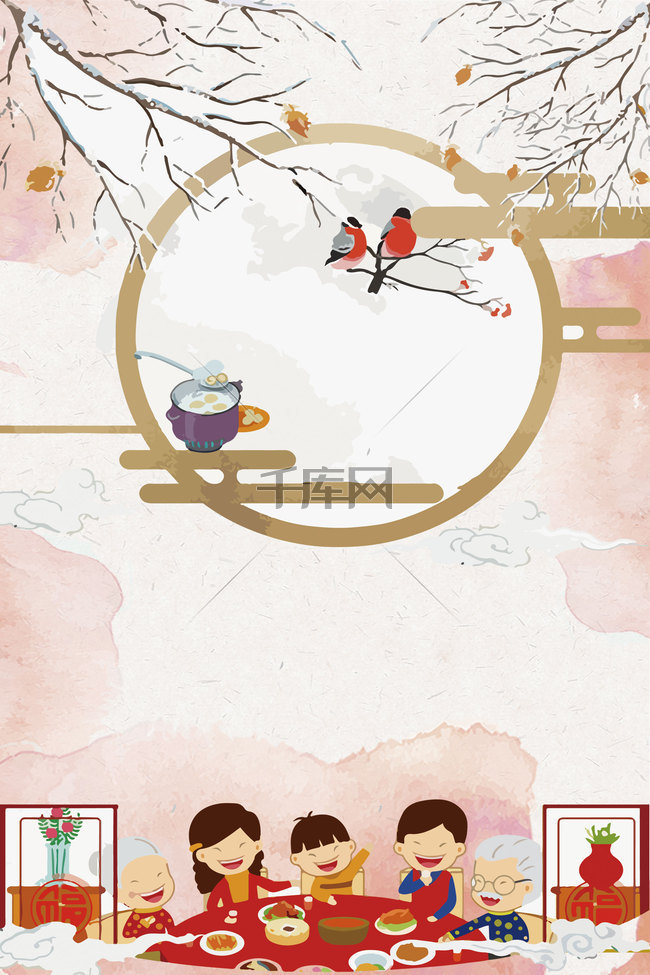 2018年狗年米色中国风年夜饭人物背景图片免