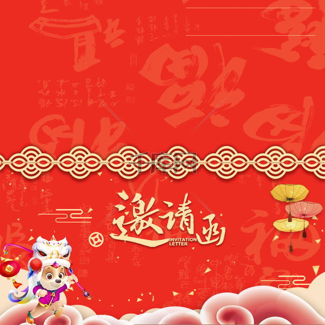 红色新年请贴邀请函背景