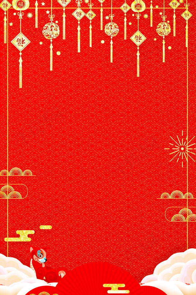 红色喜庆2018欢度春节喜庆狗年背景