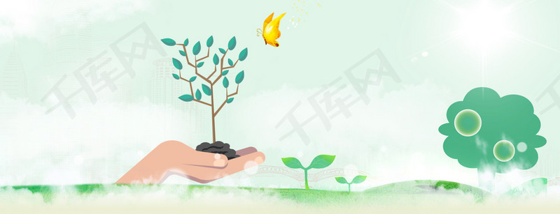 植树节清新卡通公益关爱简约banner