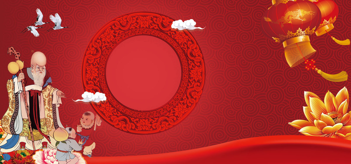 祝寿海报背景图片免费下载_海报banner/psd_千库网