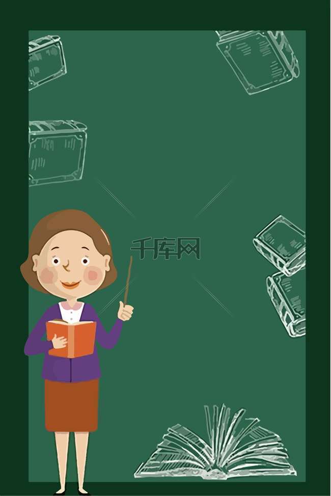 开学季绿色卡通老师简约背景