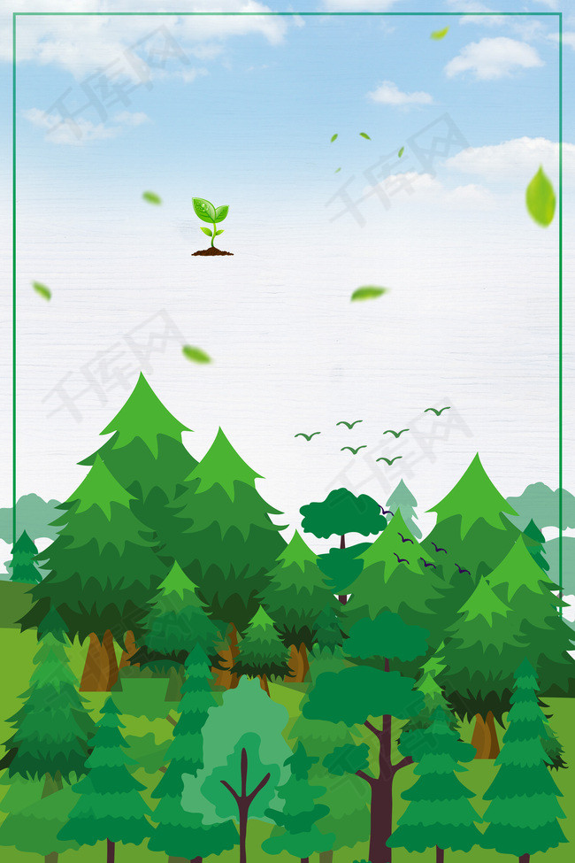 树木 3月21日 森林日 绿色环保 保护环境 爱护 节能 减排 自然 生态