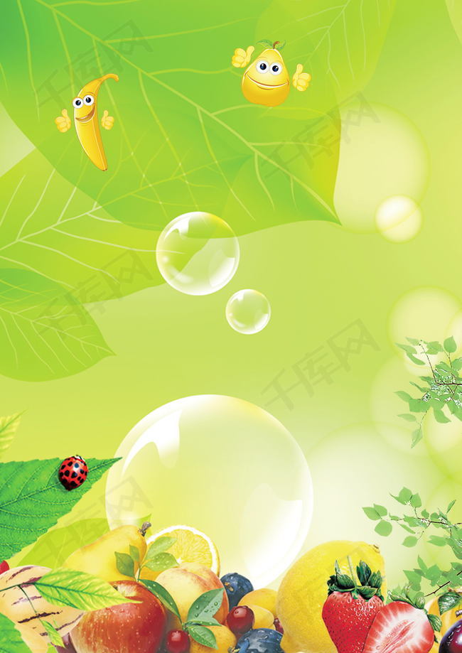 创意绿色有机水果背景