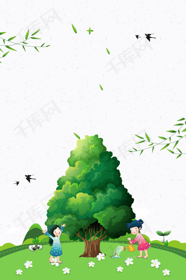 绿色手绘312植树节公益海报