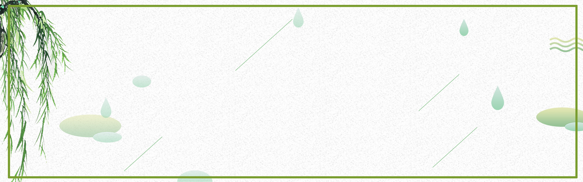 清新手绘叶子banner海报背景背景图片素材