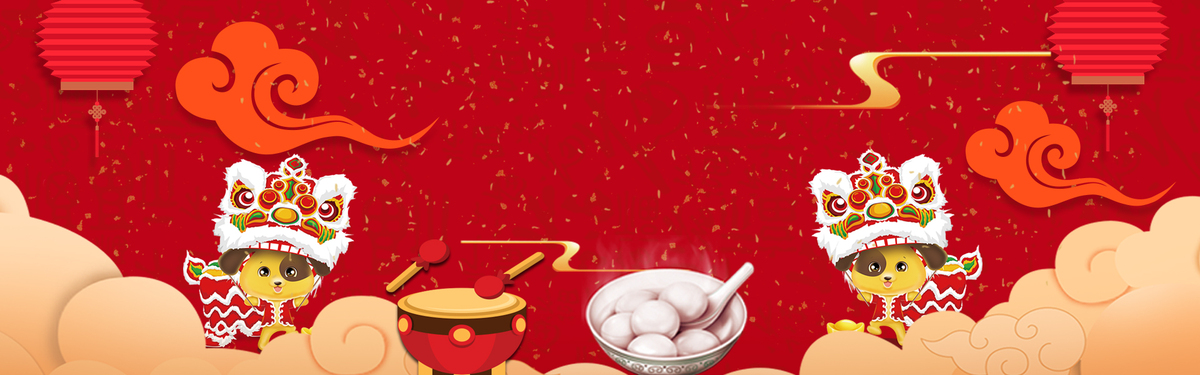 元宵节红色背景全屏海报psdbanner背景图片素材