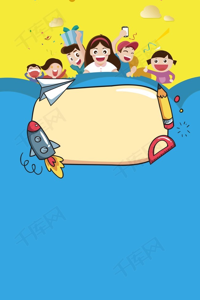 蓝色卡通开学季宣传海报背景图片免费下载_广告背景