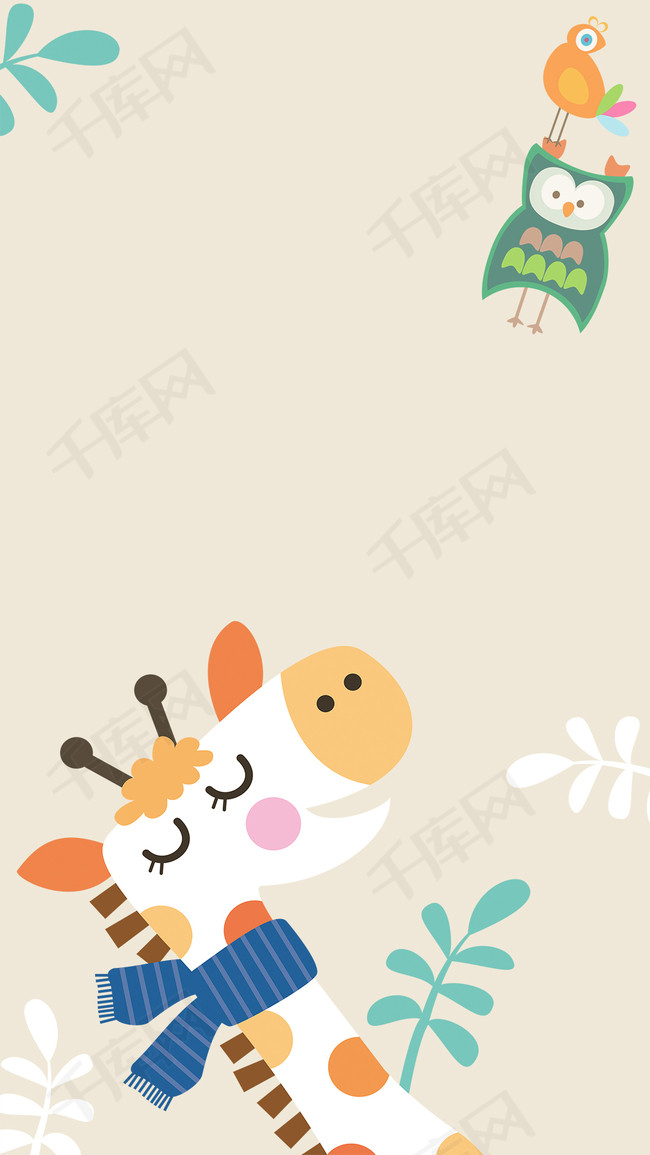 手绘可爱卡通背景图