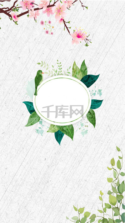 花卉文艺灰色海报广告h5背景