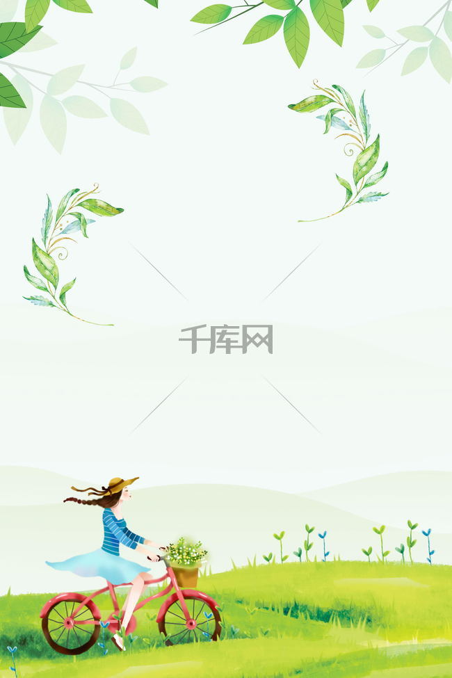 小清新唯美春季踏青旅行背景