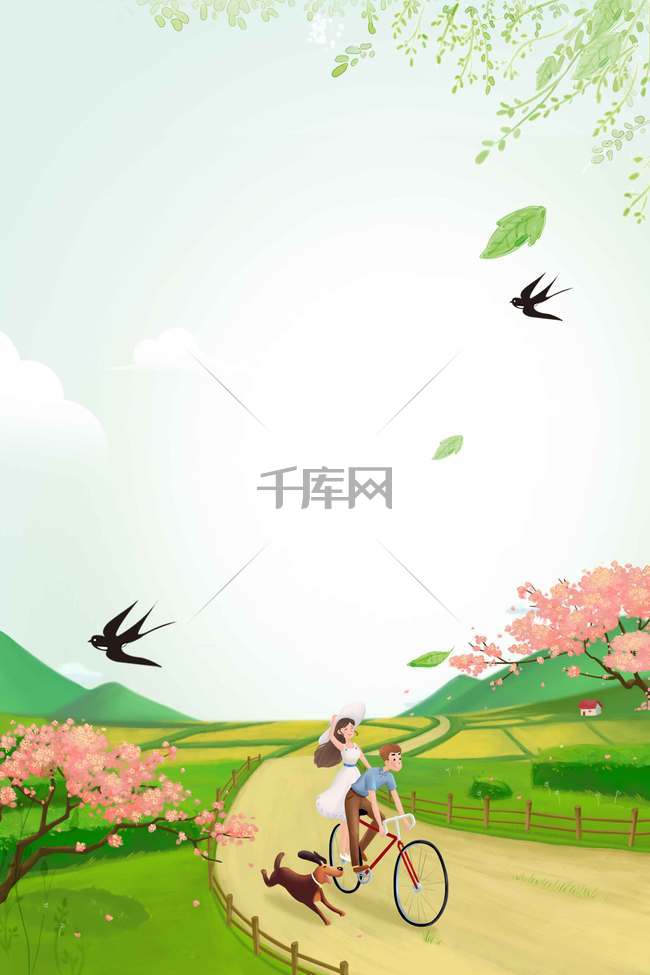踏青简约手绘卡通插画背景