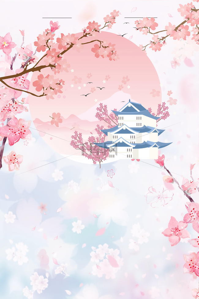 唯美浪漫樱花节旅游海报背景图片免费下载_海报banner