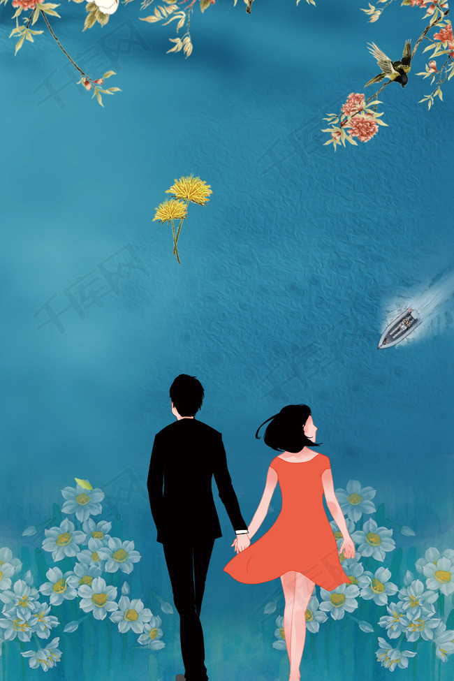 春风十里不如你海报