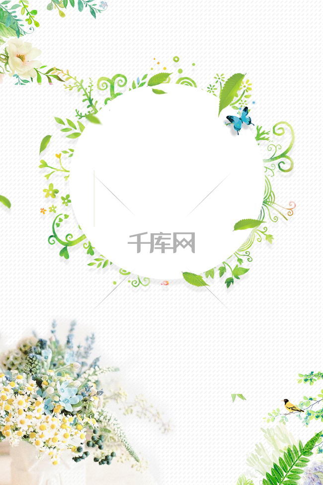 唯美小清新春暖花开背景素材