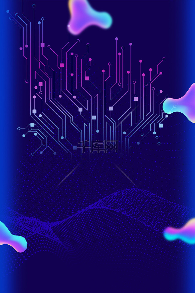 蓝色流体渐变抖音宣传海报背景图片免费下载_