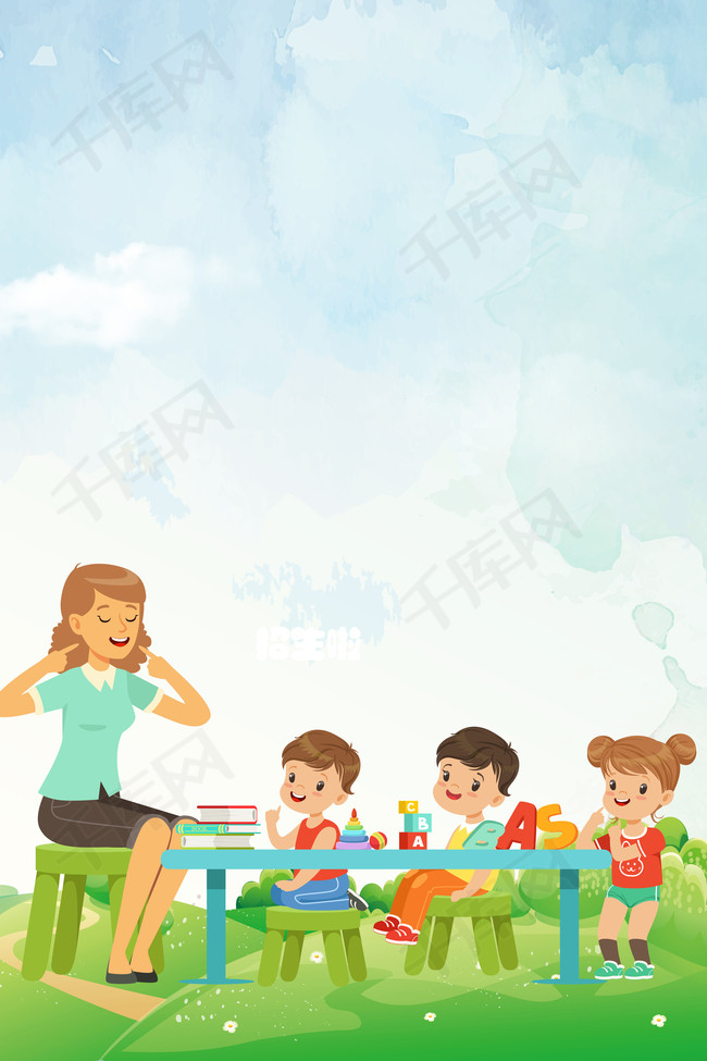 卡通辅导班宣传海报背景
