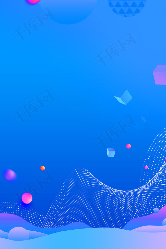 我型我秀抖音宣传海报背景图片免费下载_广告