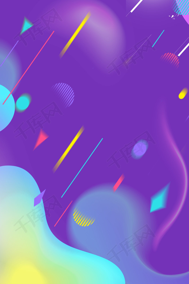 春季晨跑故障风抖音运动海报背景图片免费下载