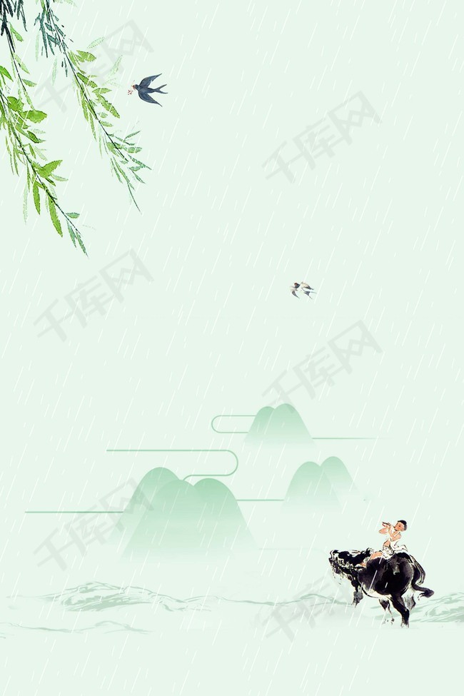 清明节寒食节海报设计背景图片免费下载_广告背景/_千