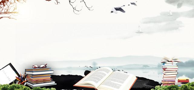 卡通梦幻阅读改变人生宣传海报背景素材背景图