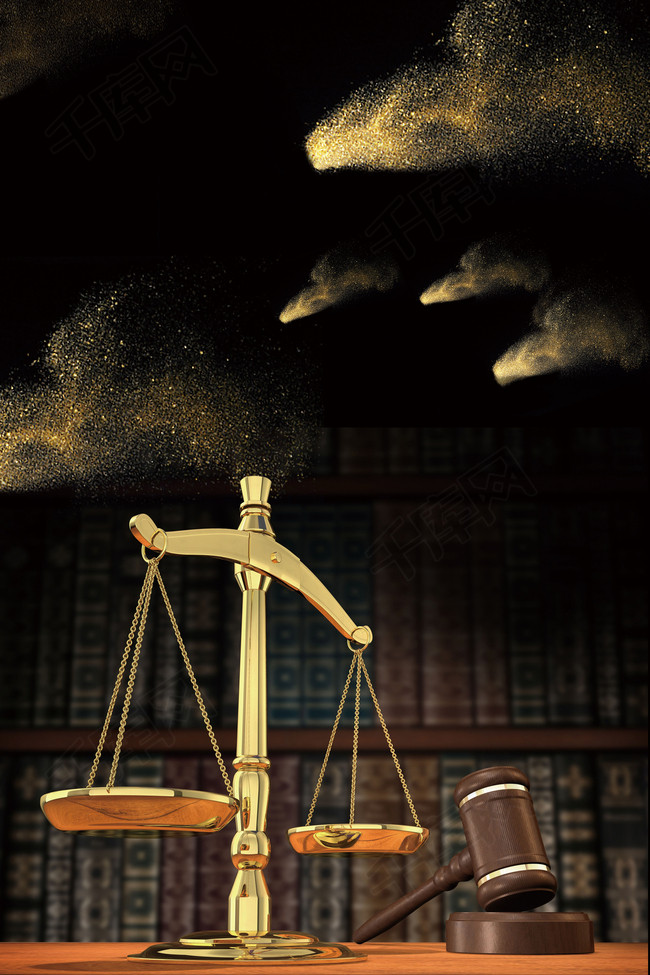 黑金大气世界法律日宣传海报