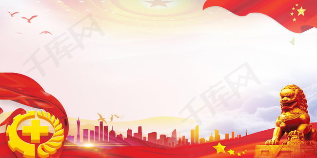 安全生产安全施工psd素材背景图片免费下载_广告背景
