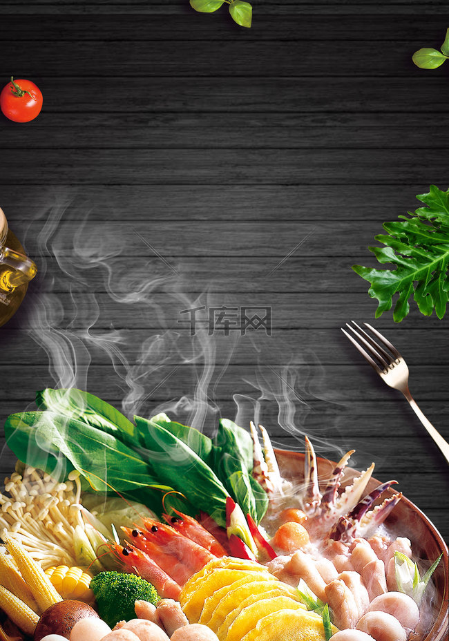麻辣火锅黑色中华中式美食背景图片免费下载_广告背景