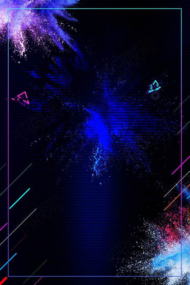 抖音风故障风促销海报设计背景图片免费下载_