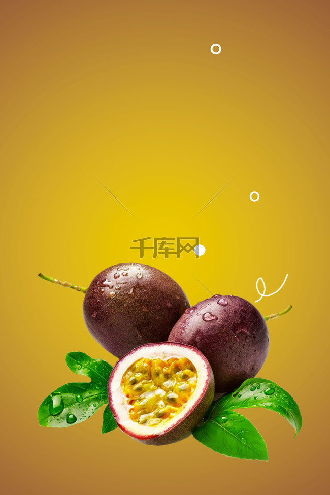 创意百香果水果海报