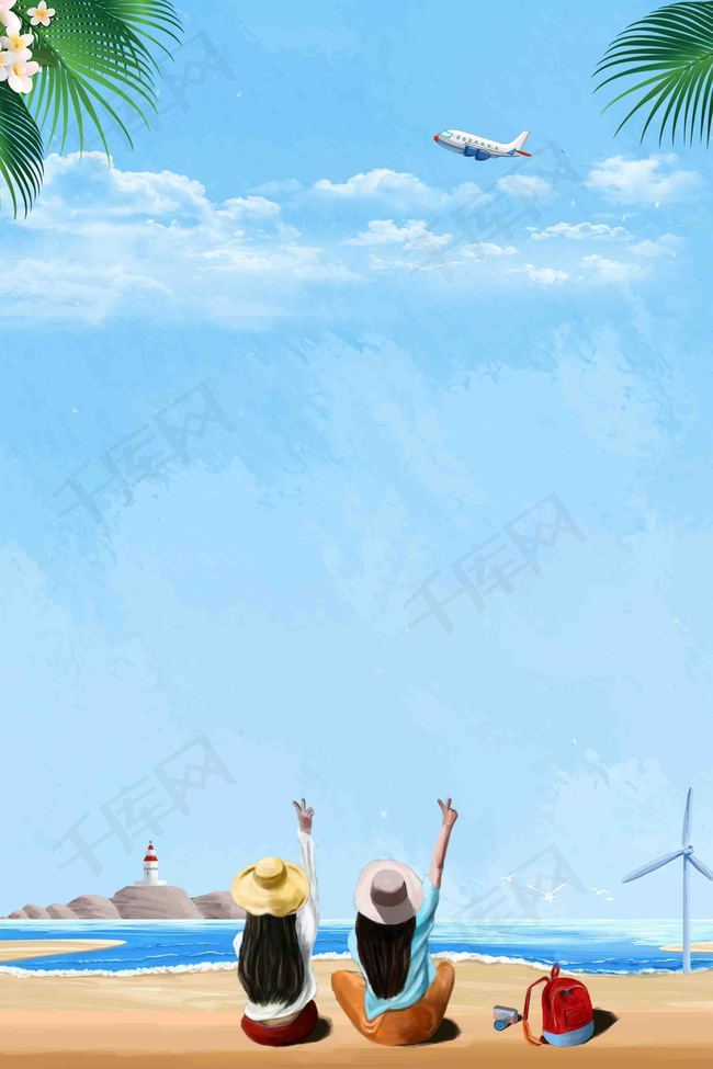 小清新创意五一小长假去哪玩旅行社旅游海报