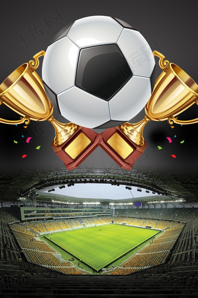 酷炫黑金扁平化足球2018世界杯宣传海报背景