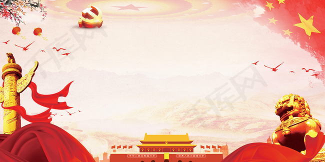 红色政府党建宣传背景