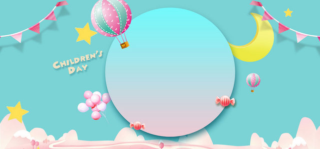 小男孩动感光波表情包卡通配图模板下载