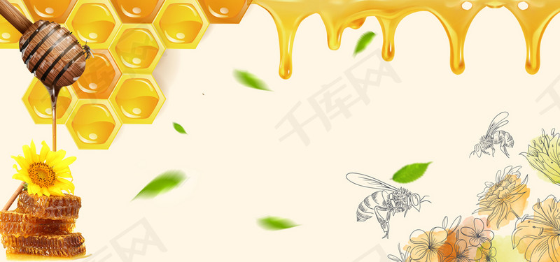 天然蜂蜜清新文艺banner