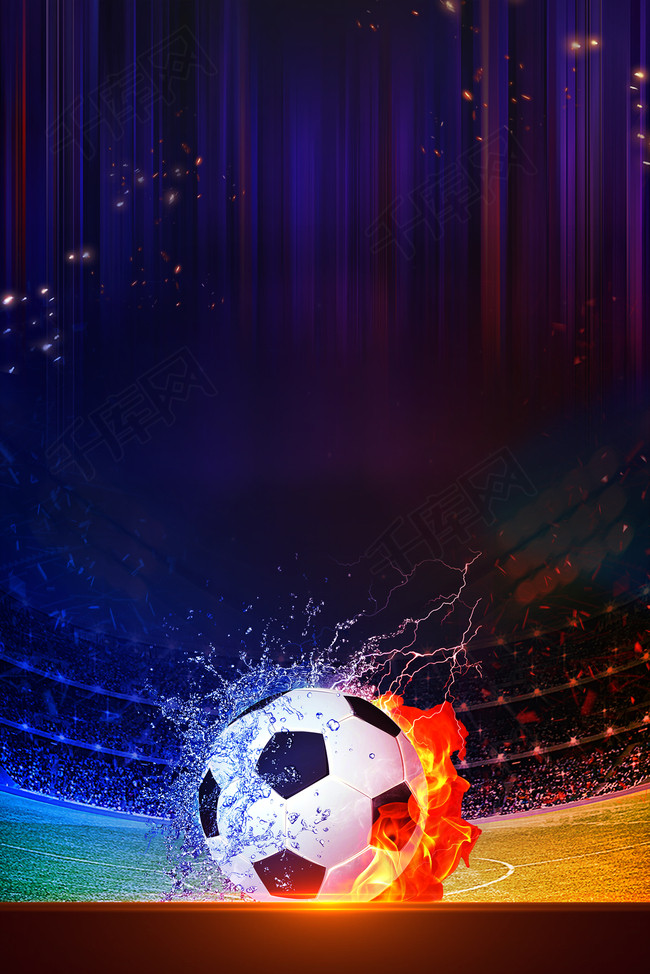 2018俄罗斯世界杯宣传海报背景图片免费下载