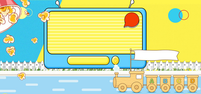 小男孩动感光波表情包卡通配图模板下载