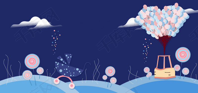 儿童节童真童趣可爱banner