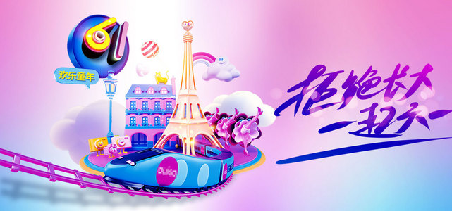 小男孩动感光波表情包卡通配图模板下载