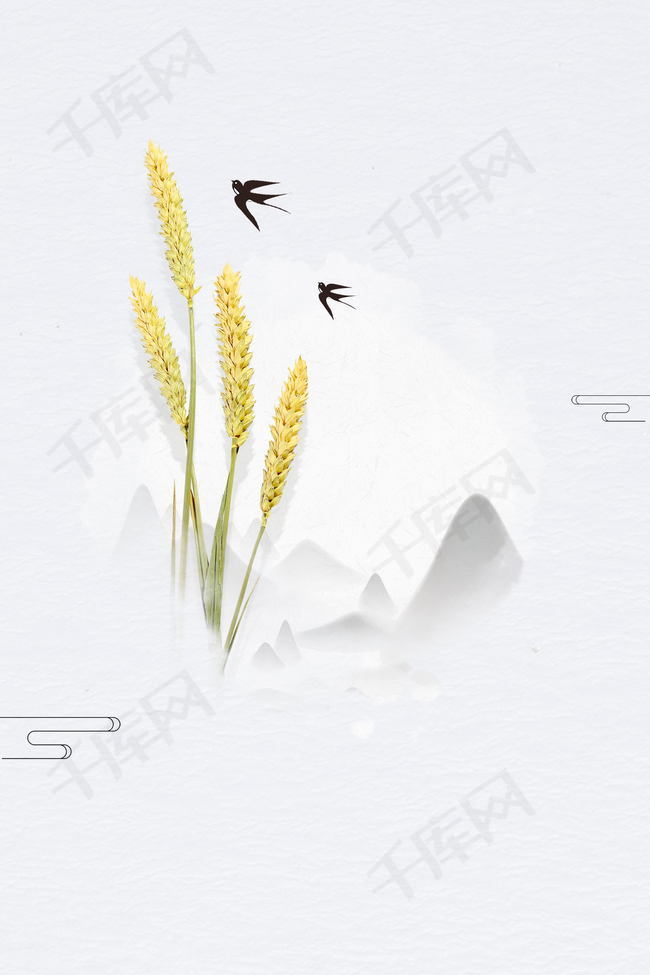 简约二十四节气芒种海报背景图片免费下载_广告背景