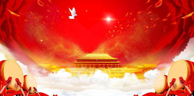 中国梦展板 十九大 国庆周年 国庆 和平鸽 分层文件 psd源文件 高清