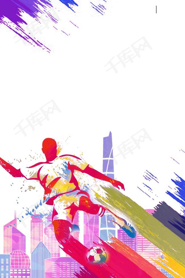 2018决战俄罗斯世界杯宣传海报背景图片免费