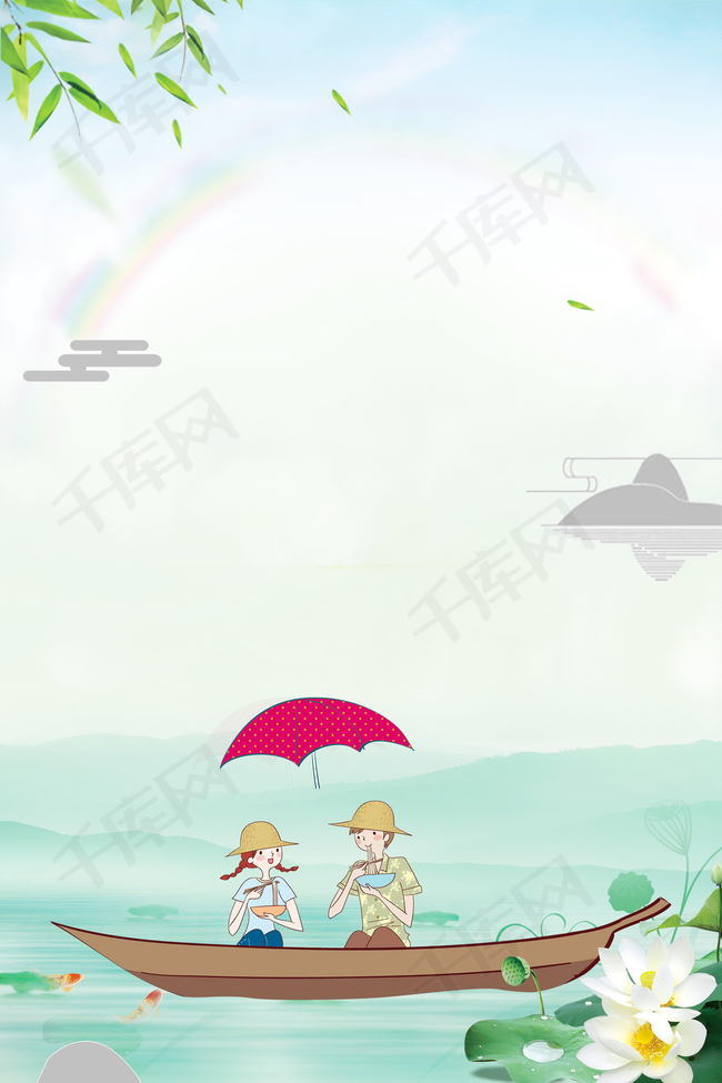 夏至节气 夏至 节气 唯美 二十四节气 农历夏至 传统夏至节气 清新