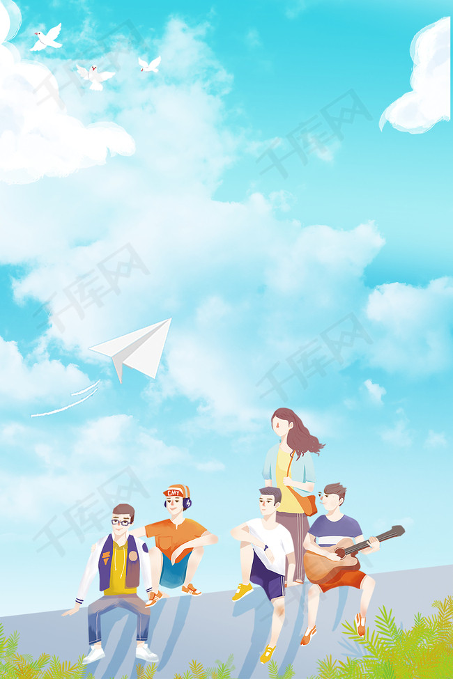 毕业季青春卡通手绘插画蓝色天空广告背景