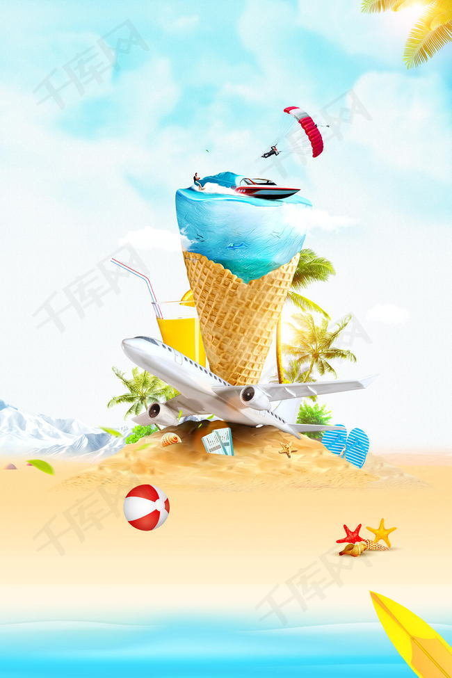 暑期狂欢节暑假旅游夏天主题背景图片免费下载