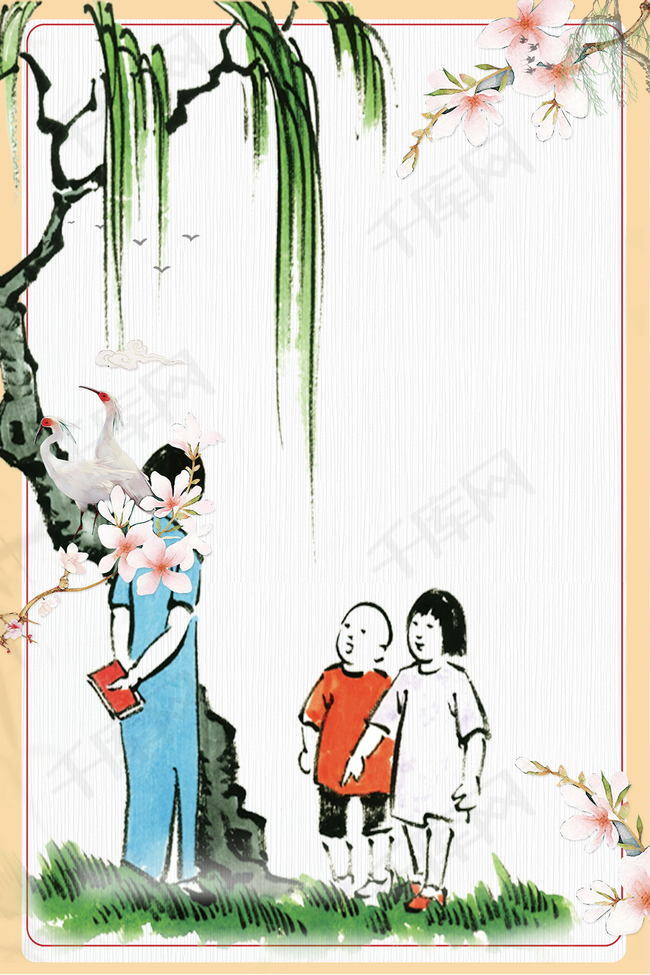 复古师恩难忘教师节海报