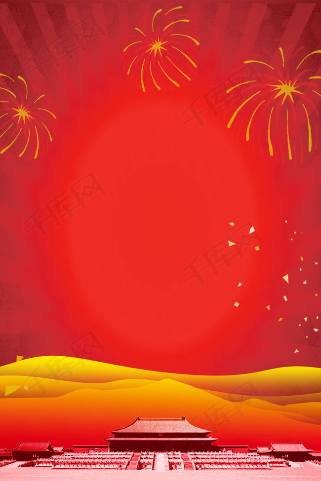 红色政府党建宣传背景模板