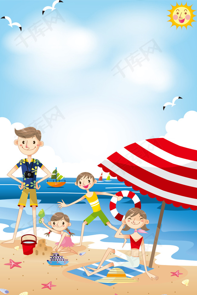 夏季海边游卡通旅游海报